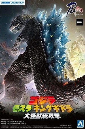 Godzilla 2001 box cover 